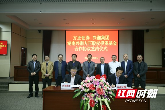 方正证券湖南(方正证券湖南分公司总经理)