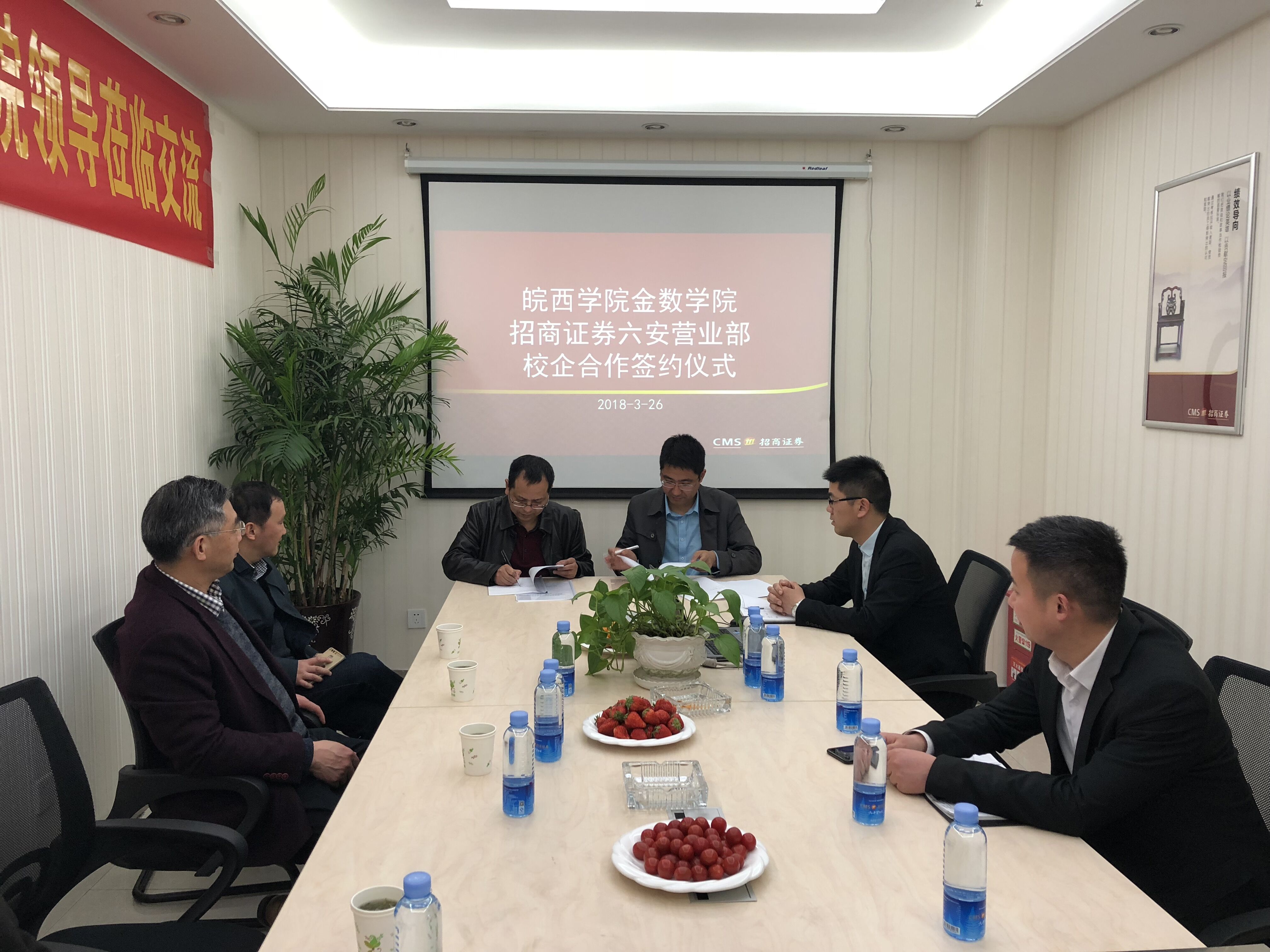 沈阳招商证券(沈阳招商证券公司)