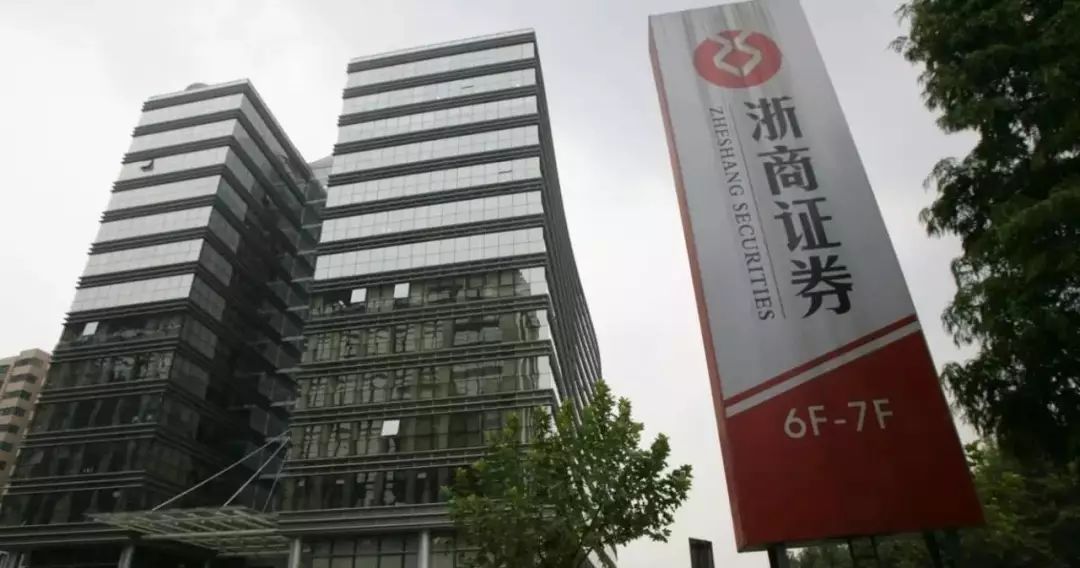 浙商证券东方(浙商证券官网首页)