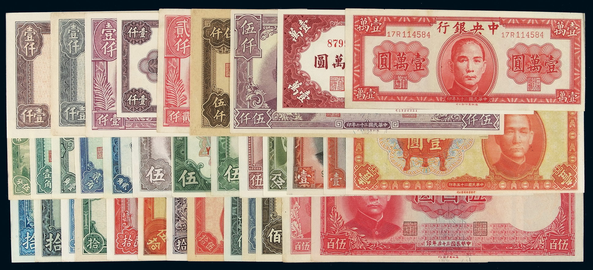 法币金圆券(法币金圆券价格)