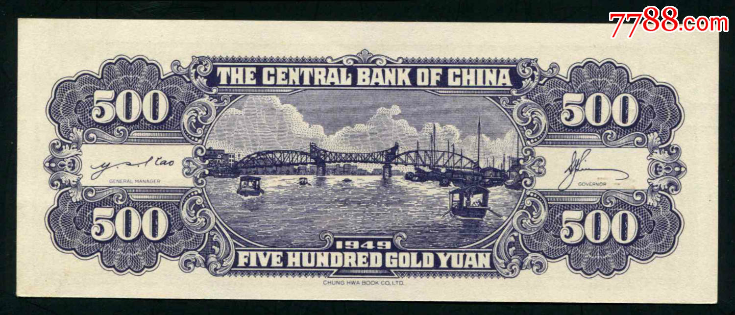 法币金圆券(法币金圆券价格)