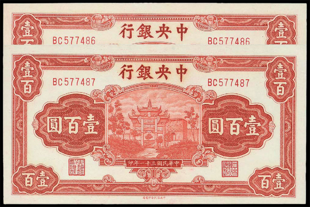 法币有几种(法币种类是什么意思)
