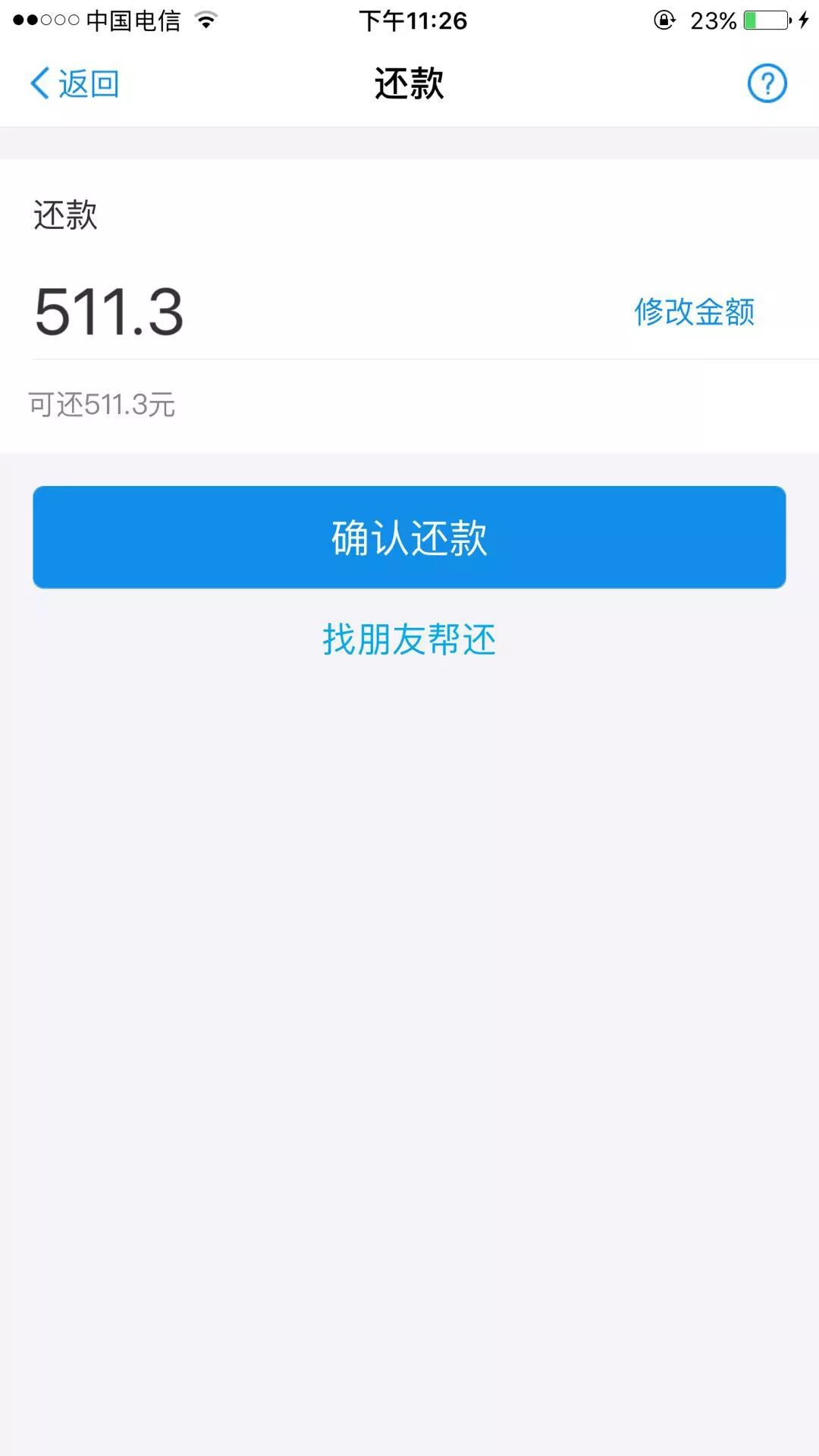 帮呗币(帮呗币和张鹏现在怎么样了)