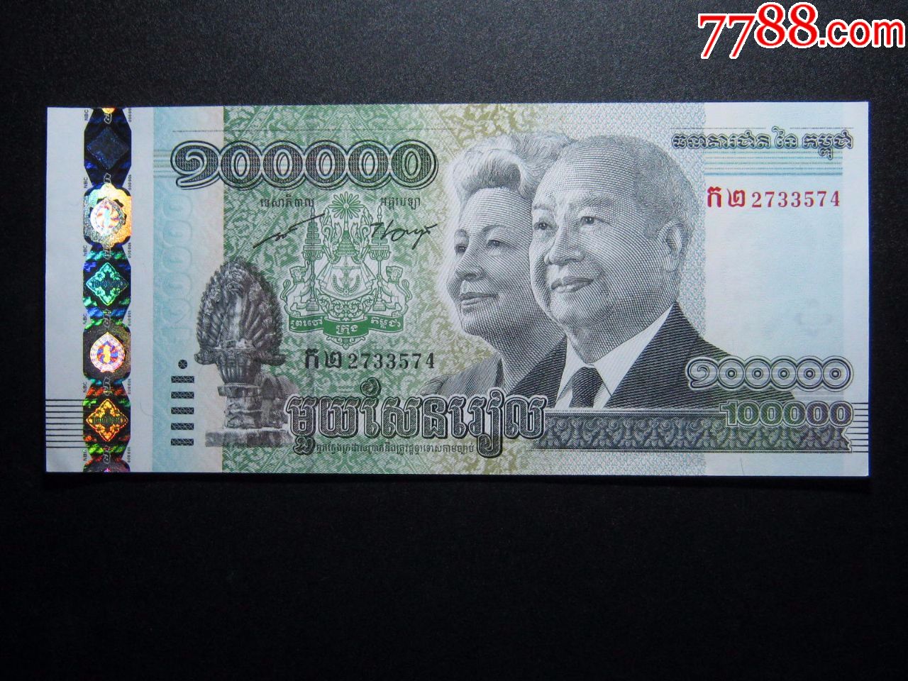 瑞尔币(瑞尔币汇率)