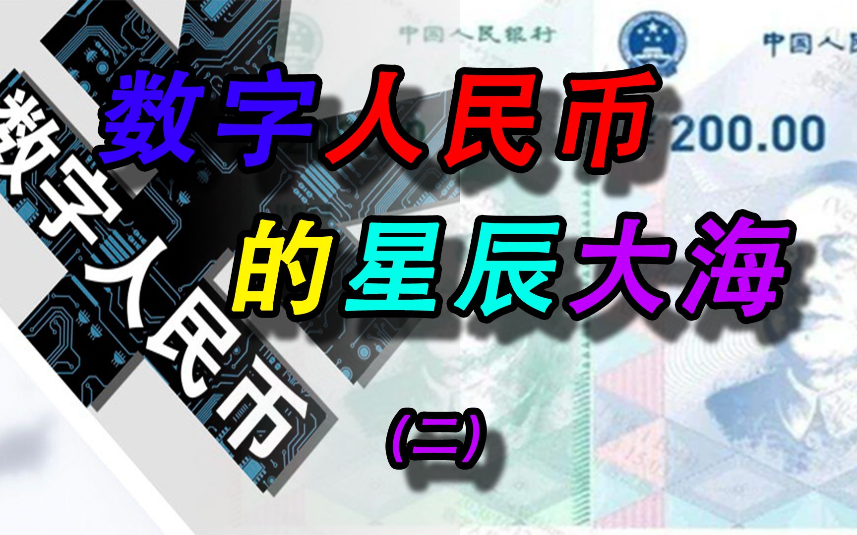 星辰币(星辰币怎么获得)