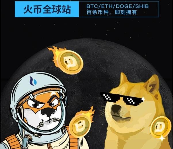 屎币(屎币最新价格)