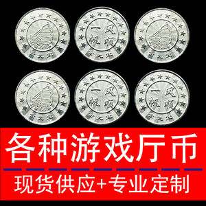 币友投币网(币投网可靠吗)