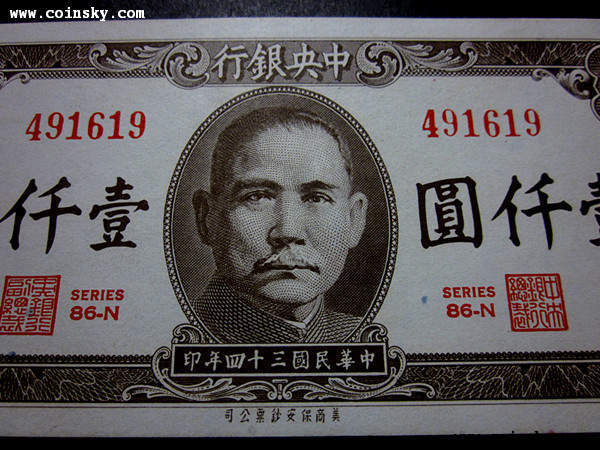 法币交易(法币交易是指什么)